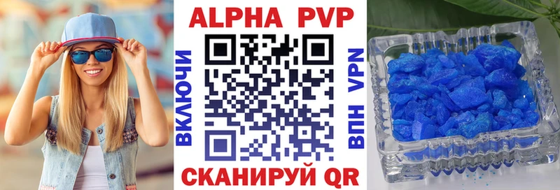 Alpha-PVP VHQ  blacksprut вход  Вязники  где продают  