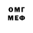 Amphetamine Розовый GetOutOfMyHeaD
