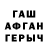АМФЕТАМИН Розовый Alisher Ashekeyev