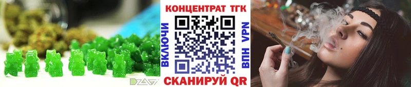 Печенье с ТГК марихуана omg онион Вязники