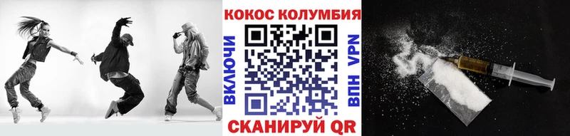 MEGA вход  Вязники  COCAIN Колумбийский 
