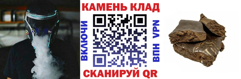 купить   Вязники  ГАШ Cannabis 