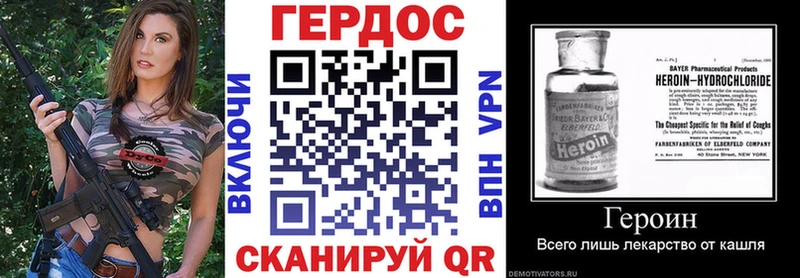 купить  цена  Вязники  Героин хмурый 