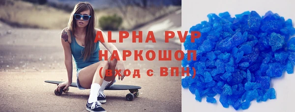2c-b Верея
