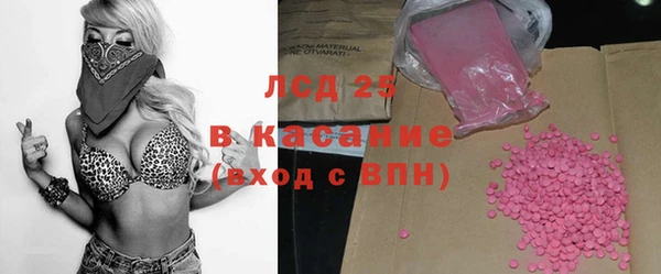 2c-b Верея