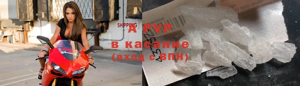2c-b Верея