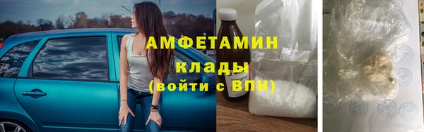 2c-b Верея