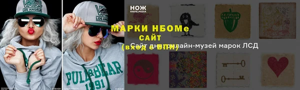 2c-b Верея