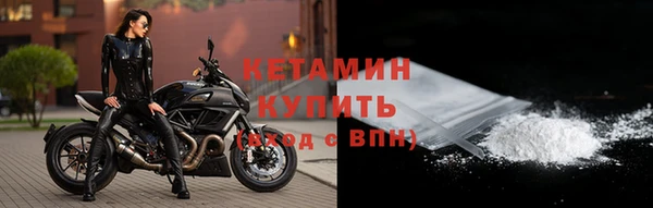 2c-b Верея