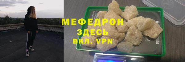 ПСИЛОЦИБИНОВЫЕ ГРИБЫ Верхний Тагил
