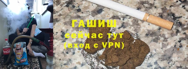 ПСИЛОЦИБИНОВЫЕ ГРИБЫ Верхний Тагил