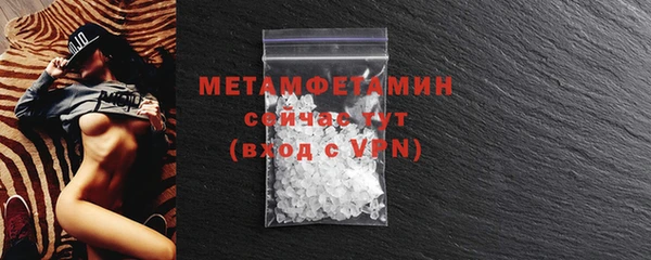2c-b Верея