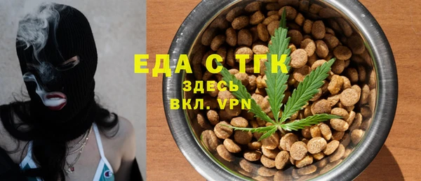 бошки Бронницы