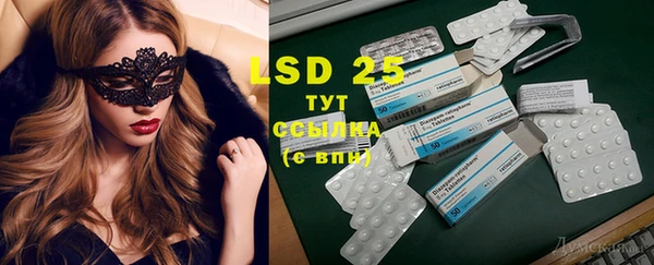 2c-b Верея