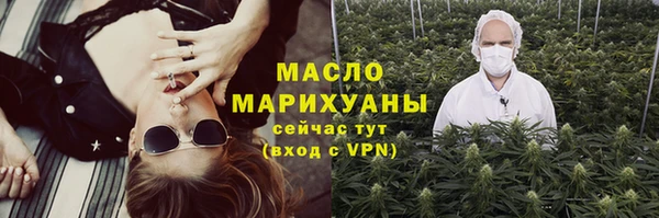 2c-b Верея