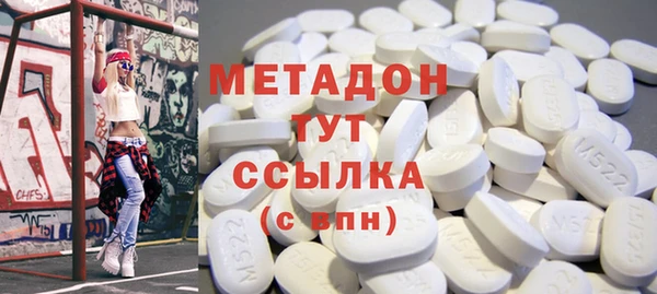 ПСИЛОЦИБИНОВЫЕ ГРИБЫ Верхний Тагил
