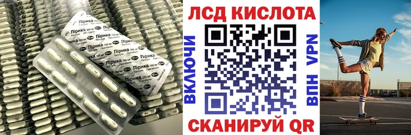 Лсд 25 экстази ecstasy  Вязники 