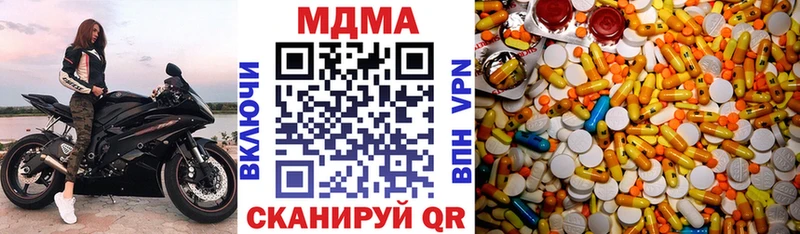 МДМА молли  kraken tor  Вязники 