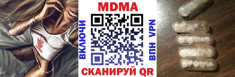 MDMA VHQ Вязники