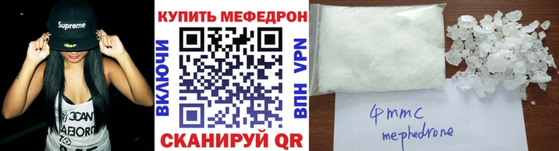 цена   Вязники  darknet состав  Мефедрон mephedrone 