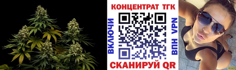ТГК Wax  Вязники 